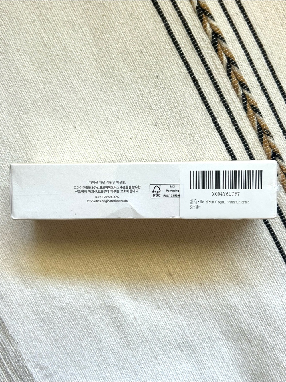 Beauty of Joseon Relief Sun Rice + Probiotics SPF50+ PA++++ Korean Version New - Picture 4 of 7